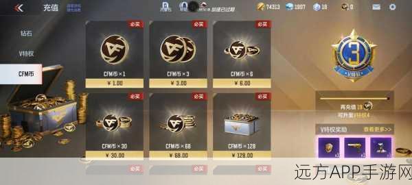 穿越火线手游,魔龙戒指洗练秘籍,解锁血量显示神技!