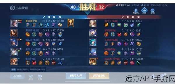 王者荣耀高手秘籍，轻松掌握保存上局对战记录技巧