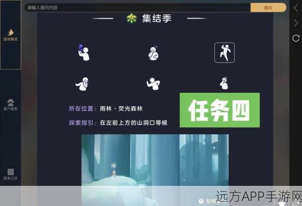 光遇破碎季墓土任务全攻略,解锁隐藏位置,速通秘籍大公开