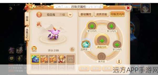 梦幻西游善恶点速升攻略,解锁高效获取途径,称霸三界不是梦!
