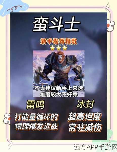 塔瑞斯世界零氪玩家职业指南，探索不氪金也能闪耀的职业之路
