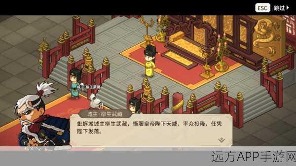 手游新篇，大侠立志传江湖生存法则全揭秘
