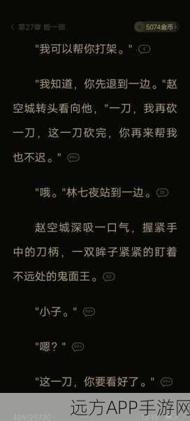 霸绝九天！封神霸刀高手攻略揭秘，刀光剑影中的必胜秘籍