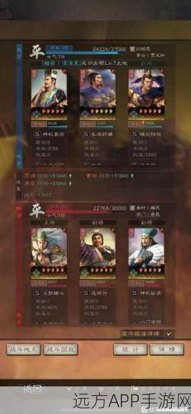 三国志:战略版的碰瓷流贾诩怎么搭配阵容?