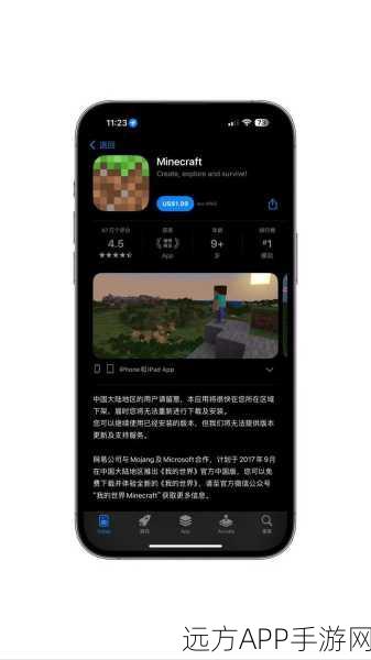 我的世界国服版重磅更新！全新3D沙盒世界开启创意大赛狂潮