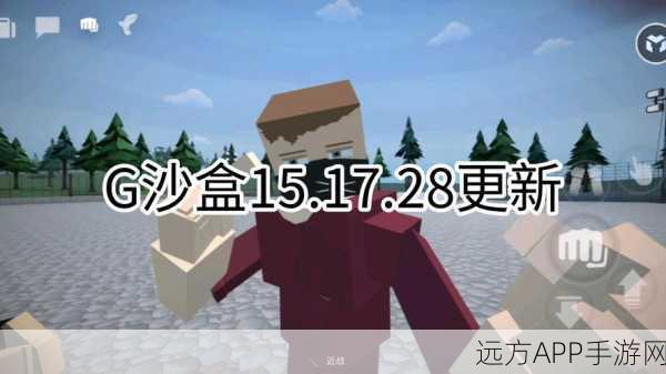 我的世界国服版重磅更新!全新3D沙盒世界开启创意大赛狂潮