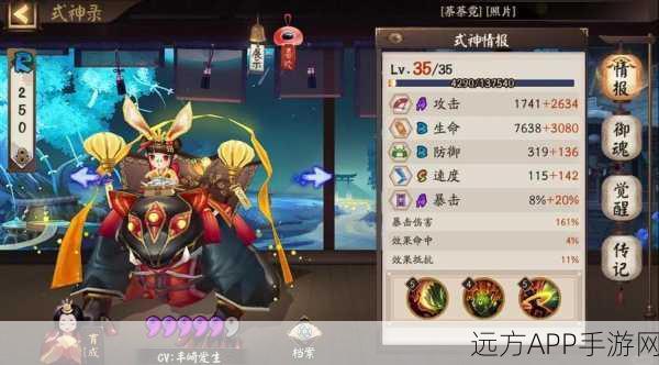 阴阳师高手进阶,自动模式下锁定技能与智能施法深度解析