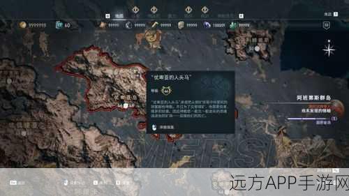 刺客信条奥德赛,揭秘秩序之眼全成员,刺杀攻略大公开