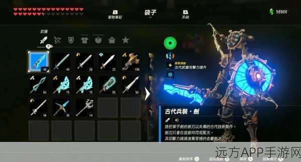 塞尔达无双,林克武器精选指南,揭秘最强战斗利器!