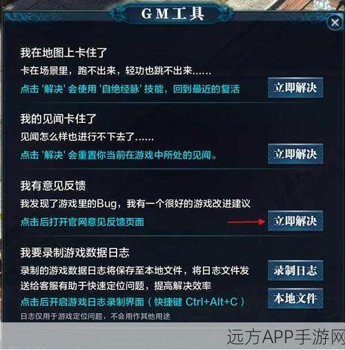 神武3手游维护揭秘，深度剖析服务器保养与更新内容，精彩赛事预告
