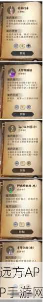 哈利波特魔法觉醒，深度解析魔药制作，角逐药剂大师荣耀赛