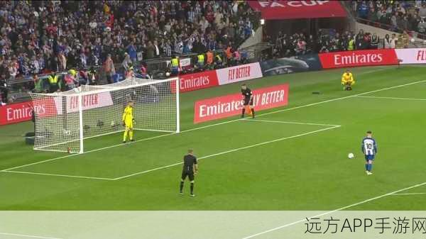 FIFA 18点球大战制胜秘籍,精准射门,铸就你的绿茵传奇!