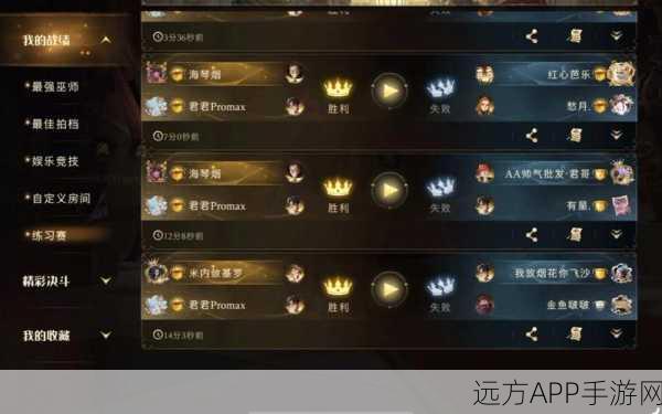 哈利波特手游,魔法对决,段位晋升全攻略