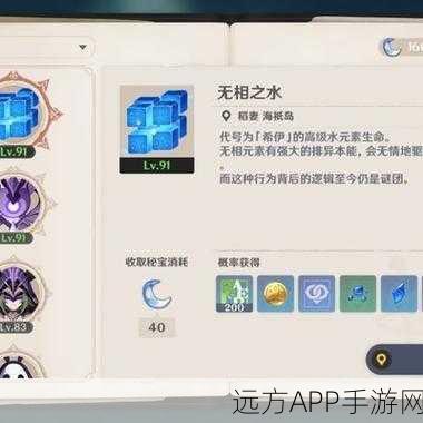 剑灵墓地召唤赛,吃球视角下的奇幻挑战与策略解析