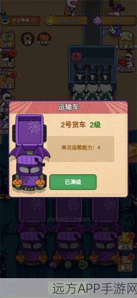 兔克创业记，揭秘商品滞销谜团，打造热销秘籍