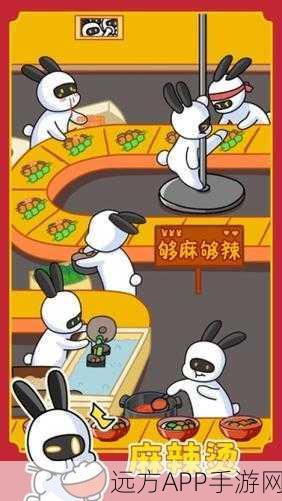 兔克创业记,揭秘商品滞销谜团,打造热销秘籍