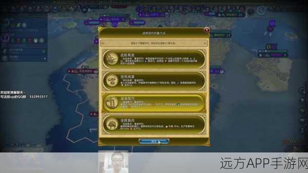 文明6新纪元DLC埃特曼安吉神庙深度解析,策略布局与实战制胜之道