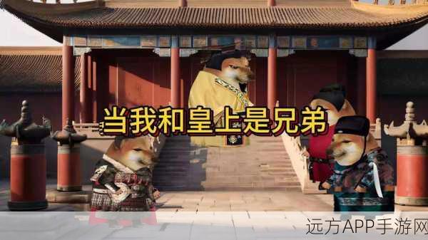 爆笑来袭！皇上不要啊休闲益智游戏深度评测