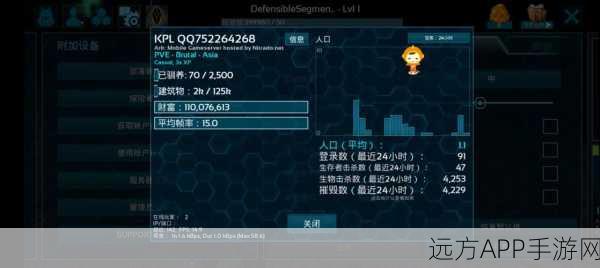 方舟生存进化树脂采集秘籍，精准掐点，守护资源不被掠夺