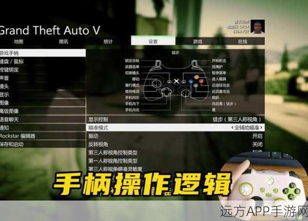 GTA5线上PC版,全面解锁键位操作指南,助你称霸洛圣都!