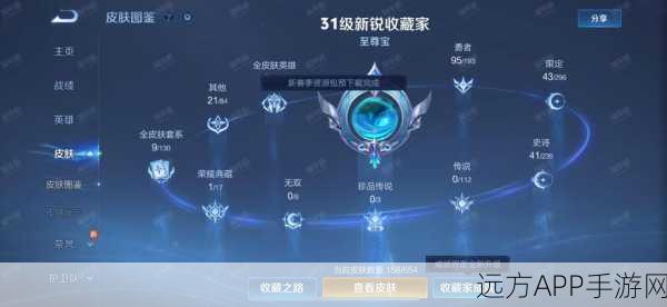 王者荣耀铭文月卡深度解析，助力上分新神器？
