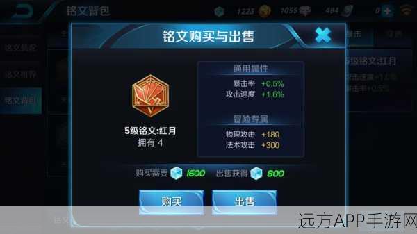王者荣耀铭文月卡深度解析,助力上分新神器?