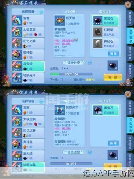 手游资讯，神武燃灯童子全能战力解锁秘籍，深度攻略助你称霸赛场