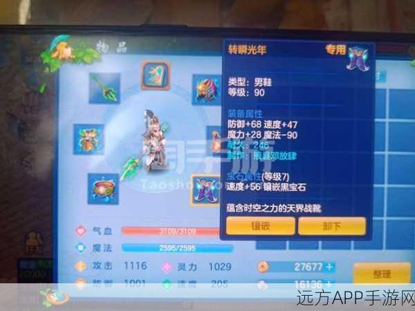 手游资讯,神武燃灯童子全能战力解锁秘籍,深度攻略助你称霸赛场
