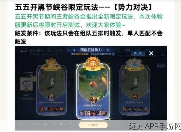 王者荣耀自走棋模式王者模拟战，皮肤不显示引热议，棋局迷雾重重