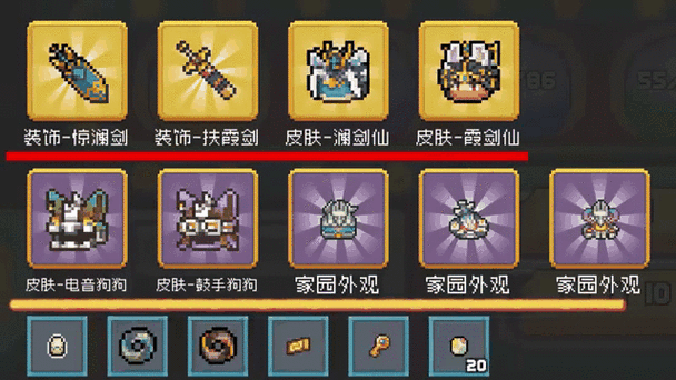 元气骑士秘籍，解锁光剑红的百分百攻略