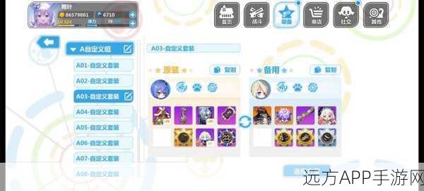 崩坏学园2全域联结EX3深度攻略,解锁通关秘籍与实战技巧