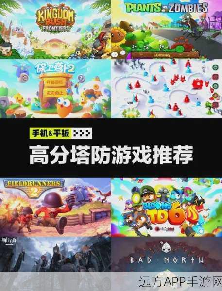 魔性塔防新体验，戴夫大战僵尸游戏深度评测与下载指南