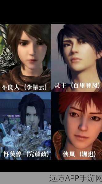 画江湖之杯莫停全集揭秘,剧情深度解析与精彩看点