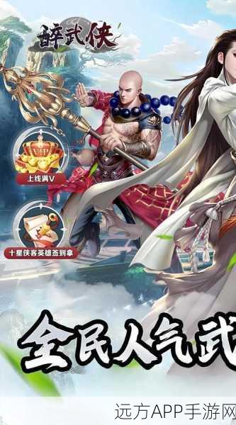 刘德华版神雕侠侣手游,揭秘60%收视纪录背后的秘密