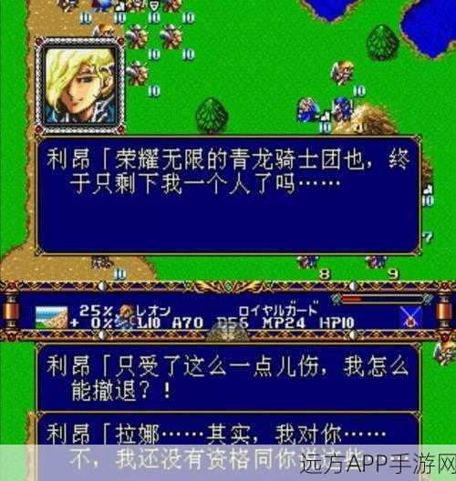 冰原守卫者,骑士挑战攻略——高效击败八骑士的战术解析与实战指南