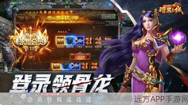 龙皇大极品传奇下载-拥有顶级画面表现的全新传奇手游