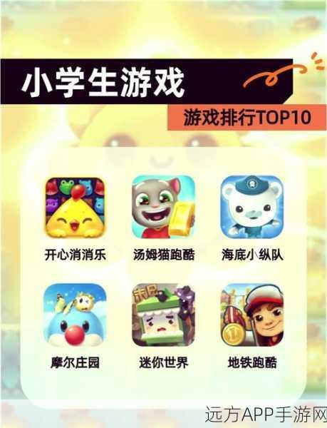 手游攻略,地铁跑酷火焰微章升级全攻略