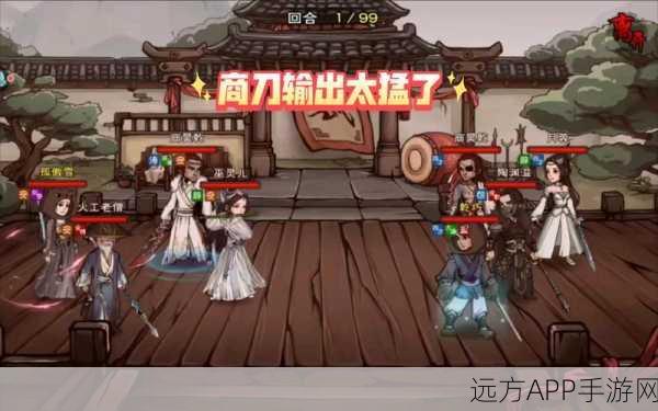 烟雨江湖孤傲意秘籍,解锁孤傲属性,称霸武林之路
