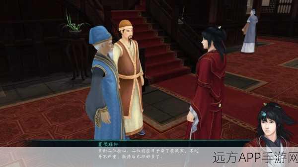 仙剑五前传新手攻略,常见问题全解析,助你畅游仙侠世界