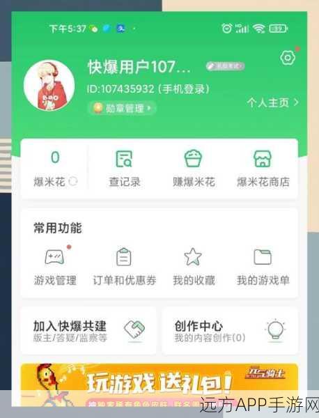 蛋仔派对独家揭秘,蛋圈改名卡功能全解析,打造专属个性,开启游戏新纪元