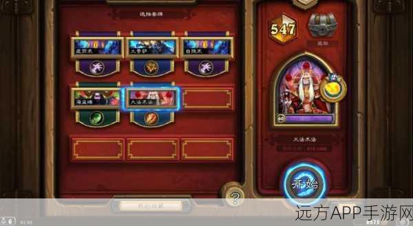 炉石传说深度解析,肯瑞托法师卡牌图鉴与竞技策略