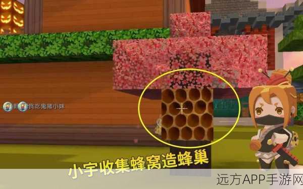 迷你世界探险攻略，揭秘空蜂巢如何变满的秘诀