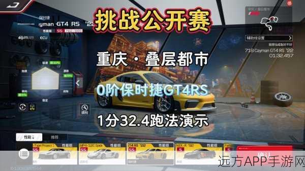 极速狂飙!代号Speed手游震撼上线,体验极致赛车竞速快感