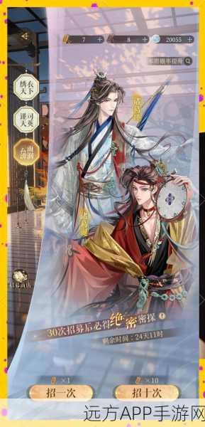 神仙道手游,揭秘600次抽卡成本与价值,解锁稀有角色秘籍