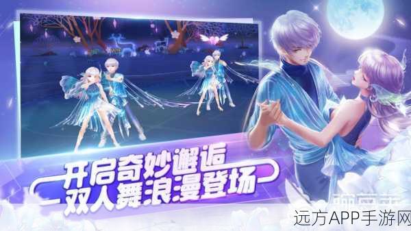 指尖舞动，龙之谷手游大赛燃爆盛夏