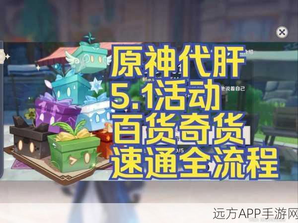 速通攻略!原神两分钟狂揽30晶核的高效秘籍