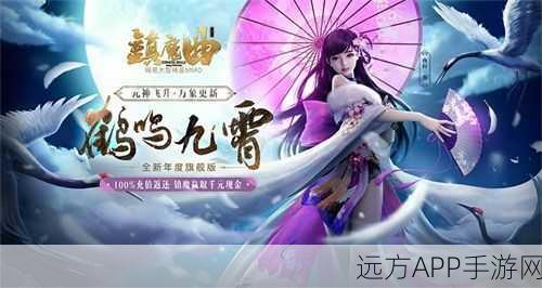凤凰传奇攻速版震撼上线,热血激战,畅享极致快感!
