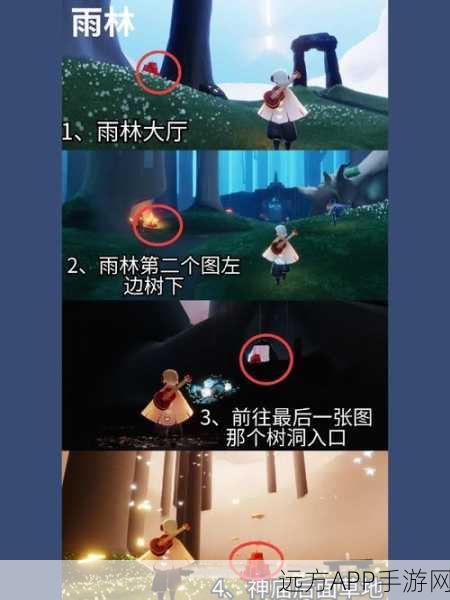 光遇攻略,解锁无翼卡法与高效传送技巧大揭秘
