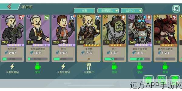 辐射避难所Online，PVP竞技深度解析与实战策略