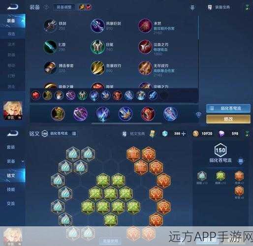 王者荣耀成吉思汗极致伤害出装攻略,射手之王的战场征服之路